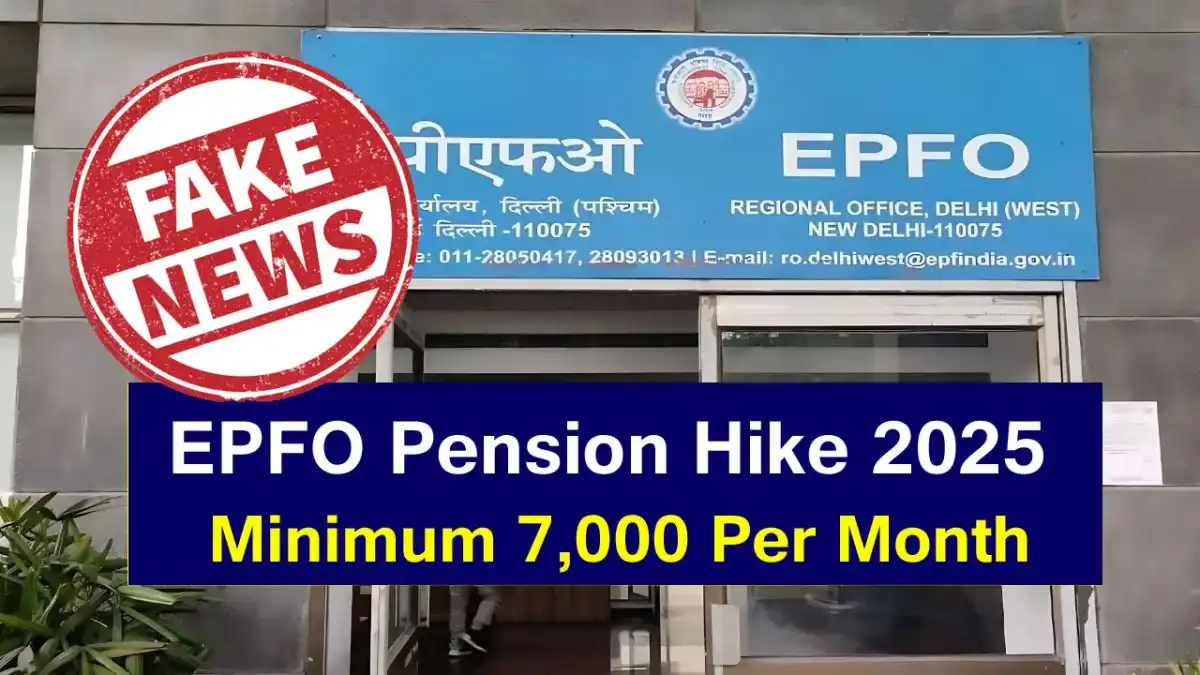 [Fake or Real] EPFO Pension Hike 2025 News, ₹7,000 Minimum EPS Pension with DA