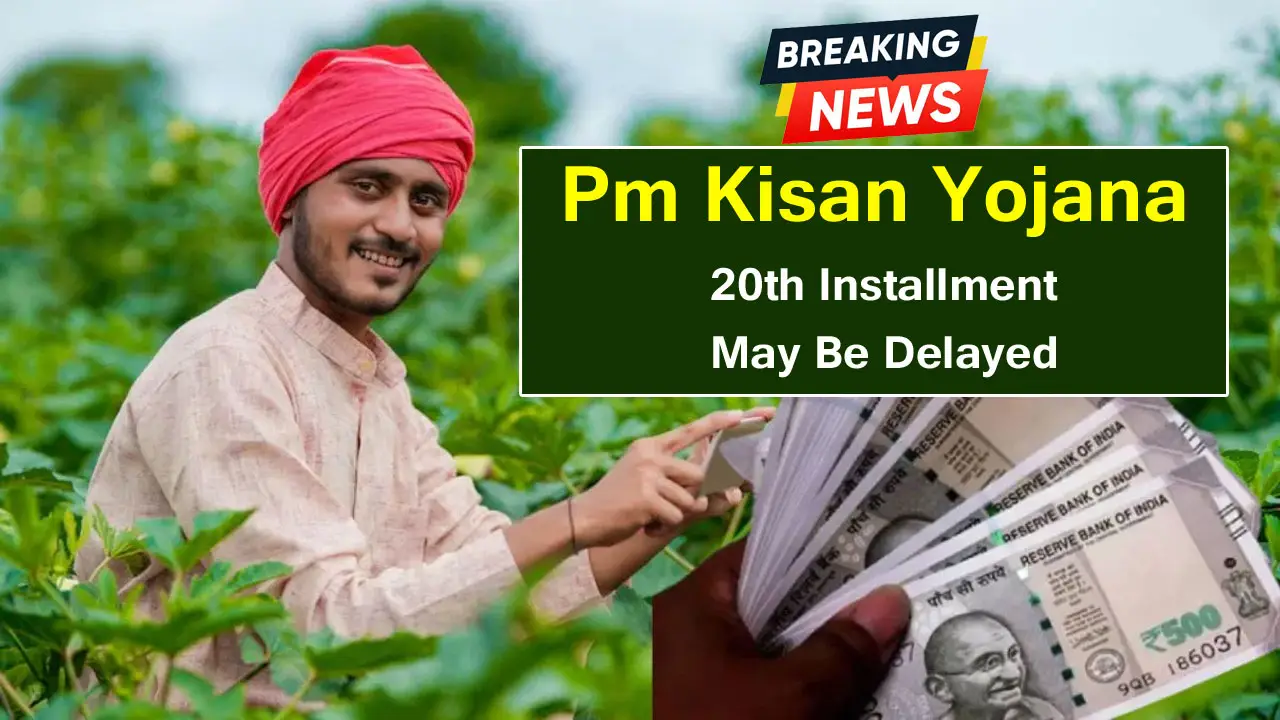 PM-Kisan 20th Installment May Be Delayed If Your Name Doesn’t Match Aadhaar – Here’s How to Fix It