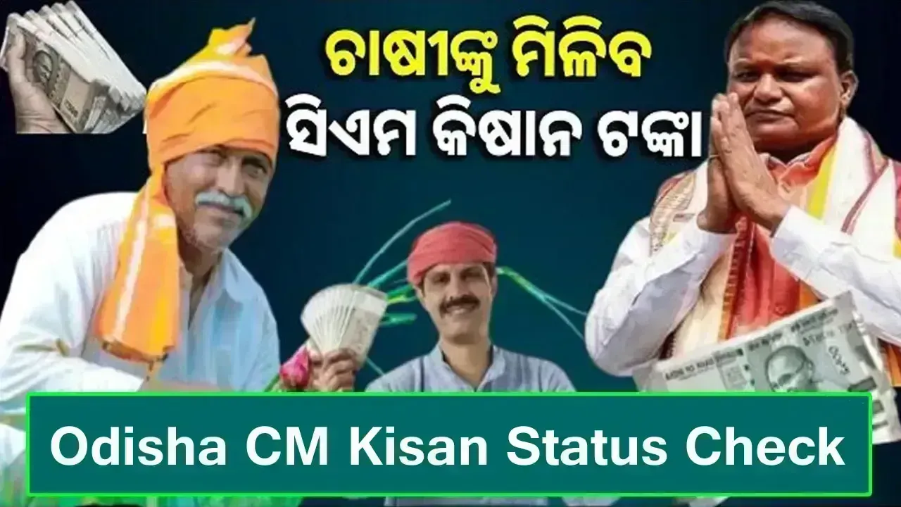 Odisha CM Kisan Status 2025: Check at cmkportal.odisha.gov.in, Next Installment Update